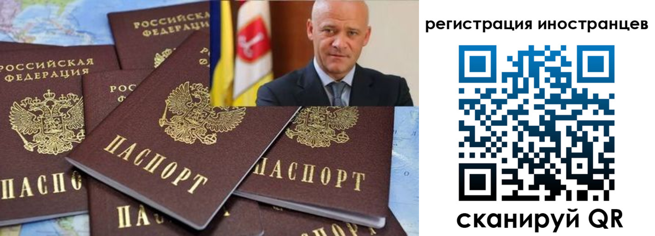 временная регистрация поиск в Зеленодольске