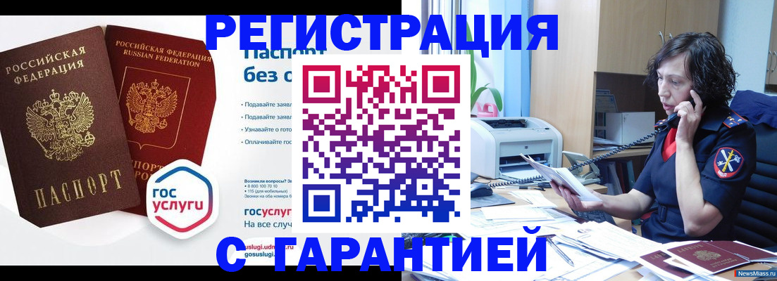 найти адрес прописки в Зеленодольске